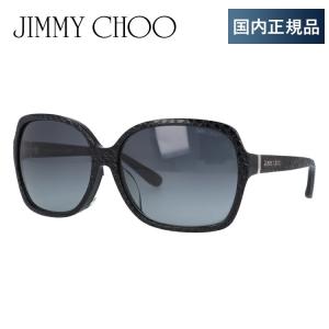 JIMMY CHOO（ジミーチュウ） 訳あり アウトレット サングラス メンズ