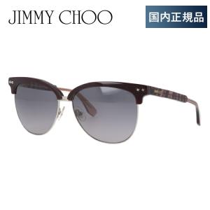 ジミーチュウ サングラス メンズ 男性 レディース 女性 バーガンディ グリッター レッド 紫外線 UV JIMMY CHOO ARAYA S LYX/EU 57 プレゼント ギフト｜treasureland