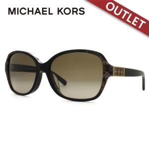 訳あり アウトレット マイケルコース サングラス アジアンフィット MICHAEL KORS CUIABA MK6013F 301913 57｜treasureland