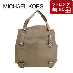 マイケルコース ショルダー トート バッグ Michael Kors マイケル・コース ライト ブラウン 茶 30F1SGIE3L Dusk 12 レディース 女性 プレゼント ギフト｜treasureland