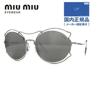 miu miu（ミュウミュウ） 訳あり アウトレット サングラス miu miu