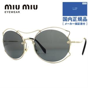 miu miu（ミュウミュウ） 訳あり アウトレット サングラス miu miu