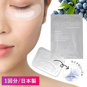 クリアターン ヒアロチューン マイクロパッチ 2000 3回分 ( 6枚入