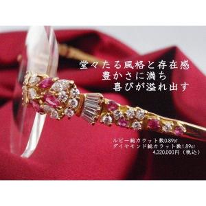 マリ ヤマモトコレクション フレーム 眼鏡 MARI YAMAMOTO collection YM105-2 ルビー ダイヤモンド 天然石 プレゼント ギフト ラッピング無料