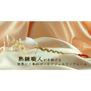 マリ ヤマモトコレクション フレーム 眼鏡 MARI YAMAMOTO collection YM109 ダイヤモンド 天然石 プレゼント ギフト ラッピング無料