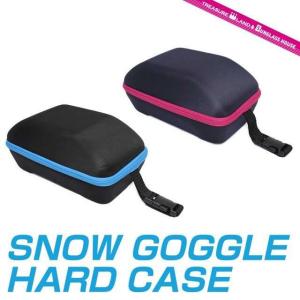 ゴーグル ケース ハードケース GC 002 ブラック グレー 大きめ