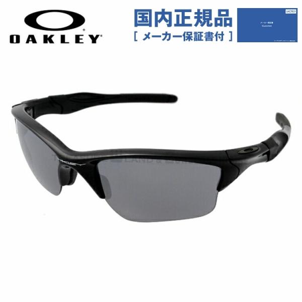 オークリー サングラス 国内正規品 野球 ゴルフ ランニング ミラー oakley ハーフジャケット...