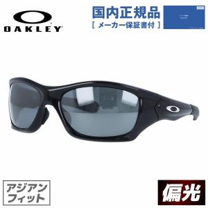 オークリー 偏光 サングラス 国内正規品 釣り 運転 メンズ レディース ブランド ミラーレンズ アジアンフィット OAKLEY OO9161-06 62 プレゼント ギフト