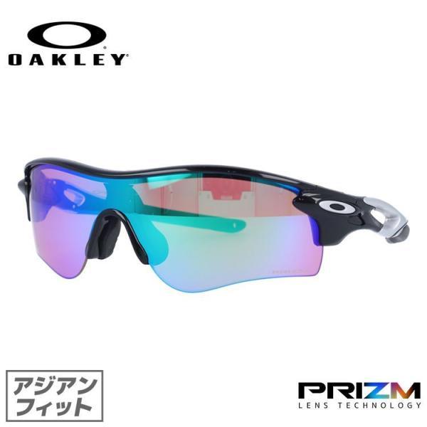 オークリー サングラス 野球 ゴルフ ランニング レーダーロック パス プリズム OAKLEY RA...