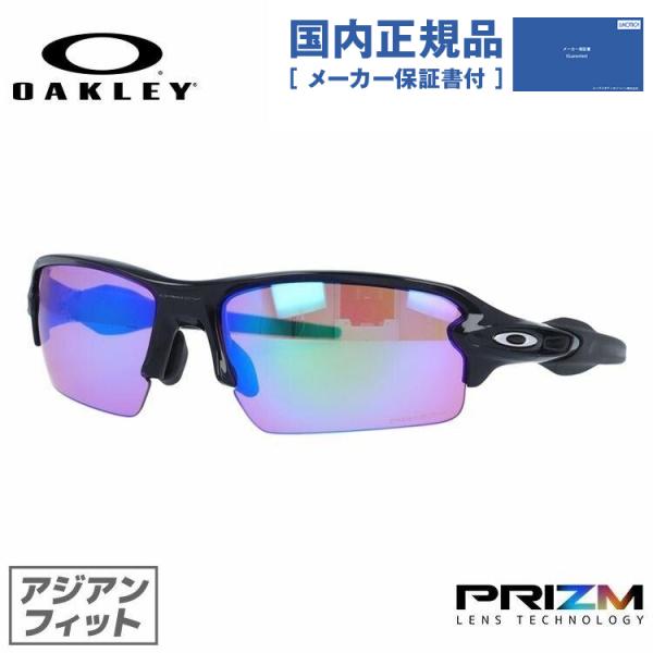 オークリー サングラス 国内正規品 OAKLEY アジアンフィット フラック2.0 OO9271-0...