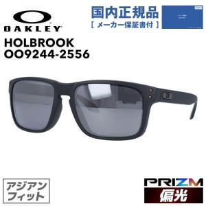 オークリー 偏光 サングラス 国内正規品 釣り 運転 メンズ レディース OAKLEY プリズムレンズ ホルブルック OO9244-2556 56 HOLBROOK ギフト OO9244-25｜treasureland