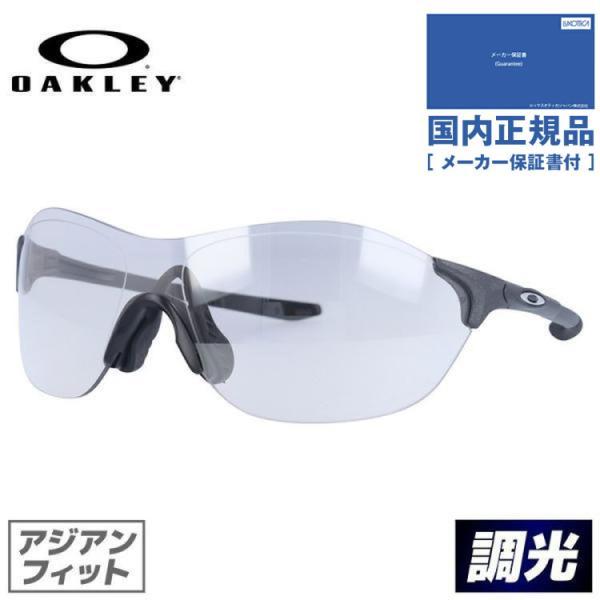 オークリー サングラス  国内正規品 野球 ゴルフ ランニング OAKLEY 調光 スポーツ EVゼ...