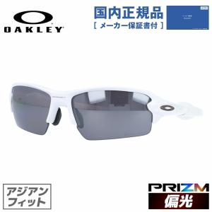 オークリー 偏光 サングラス 国内正規品 メンズ レディース oakley アジアンフィット プリズム フラック2.0 FLAK 2 OO9271-2461 61 プレゼント ギフト｜treasureland