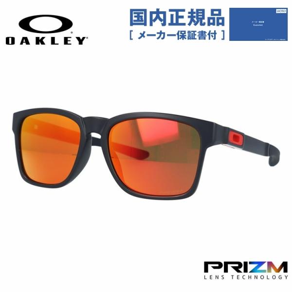 オークリー サングラス 国内正規品 メンズ レディース アジアンフィット OAKLEY プリズムレン...