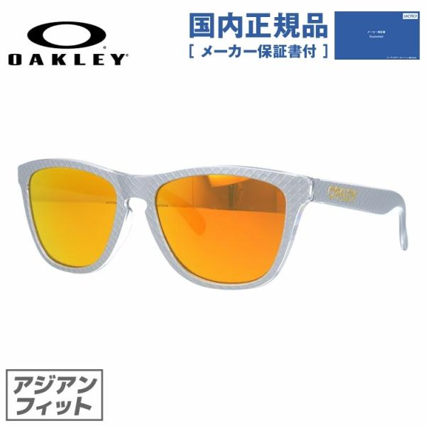 オークリー サングラス 国内正規品 メンズ レディース アジアンフィット OAKLEY ミラー フロ...