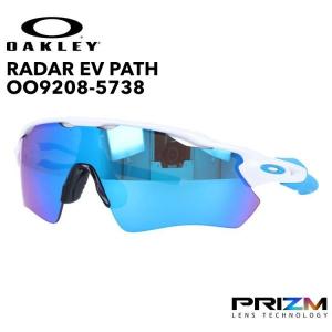Radar EV Path オークリー サングラス 野球 OAKLEY プリズムレンズ