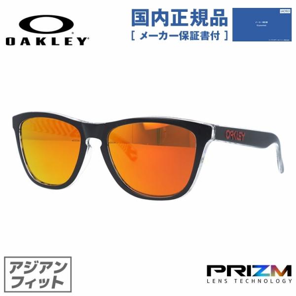 オークリー サングラス 国内正規品 メンズ レディース 2018年 フロッグスキン プリズム アジア...