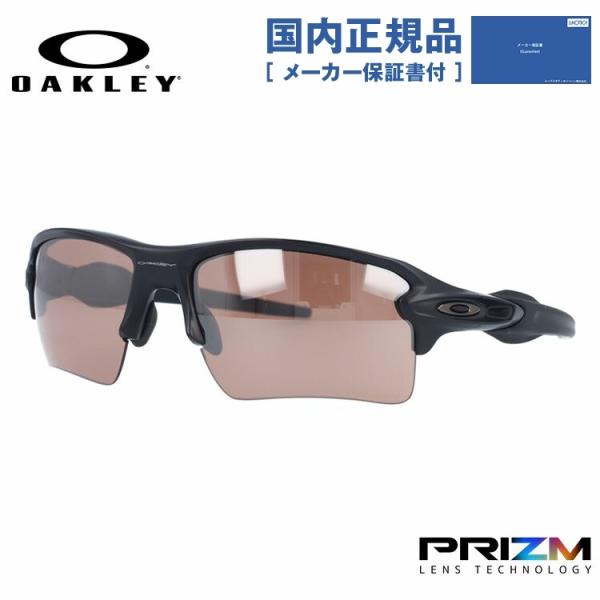 オークリー サングラス 国内正規品 メンズ レディース フラック2.0 XL プリズム oakley...