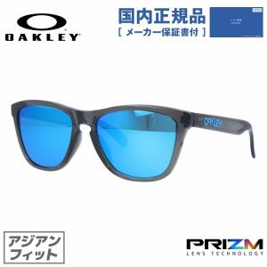 Frogskins オークリー サングラス アジアンフィット OAKLEY プリズム