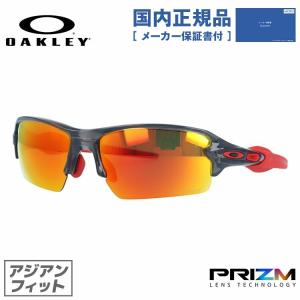 オークリー サングラス 国内正規品 メンズ レディース フラック2.0 プリズム アジアンフィット oakley FLAK 2 OO9271-3061 61 ギフト OO9271-30｜treasureland