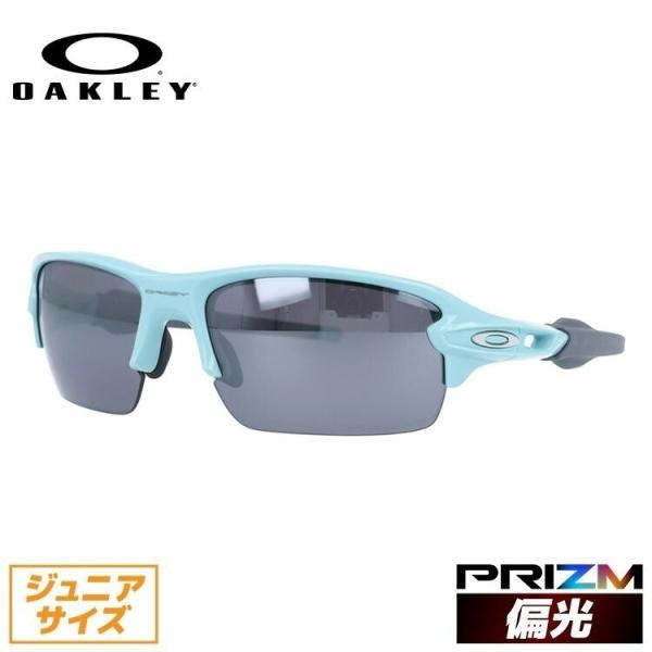 キッズ ジュニア オークリー サングラス フラック XS プリズム レギュラーフィット OAKLEY...