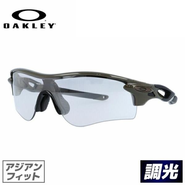 オークリー サングラス レーダーロック パス ミラーレンズ アジアンフィット OAKLEY RADA...