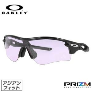 オークリー サングラス レーダーロック パス プリズム アジアンフィット OAKLEY RADARLOCK PATH OO9206-5838 138 海外正規品 ギフト OO9206-58｜treasureland