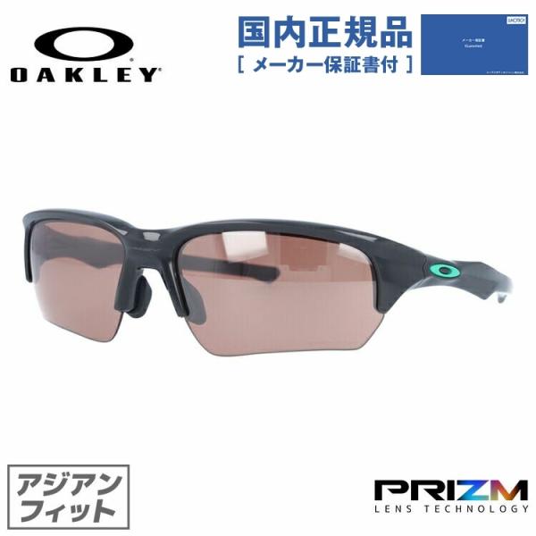 オークリー サングラス 国内正規品 メンズ レディース フラック ベータ プリズム アジアンフィット...
