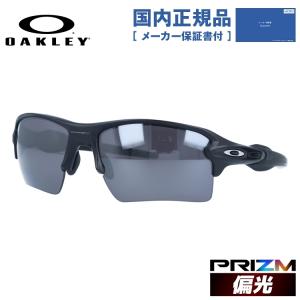 オークリー 偏光 サングラス 国内正規品 メンズ レディース フラック 2 XL プリズム OAKLEY FLAK 2 XL OO9188-9659 OO9188-96｜トレジャーランド