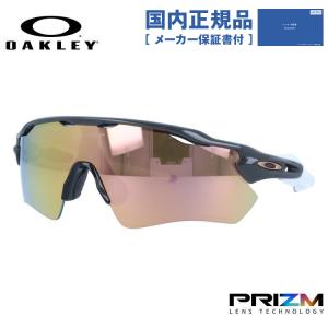 オークリー サングラス 国内正規品 レーダーEV パス プリズム レギュラーフィット OAKLEY RADAR EV PATH OO9208-C738 ギフト OO9208-C7｜treasureland