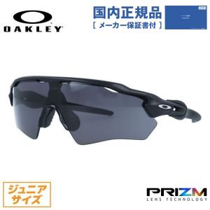 オークリー サングラス 国内正規品 メンズ レディース レーダーEV XS パス プリズム ユースフィット OAKLEY RADAR EV XS PATH OJ9001-2231 OJ9001-22｜treasureland