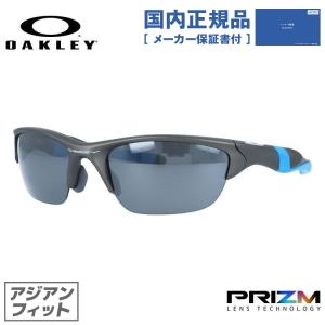 オークリー サングラス 国内正規品 ハーフジャケット2.0 プリズム アジアンフィット OAKLEY HALF JACKET 2.0 OO9153-2962 スポーツ OO9153-29｜treasureland