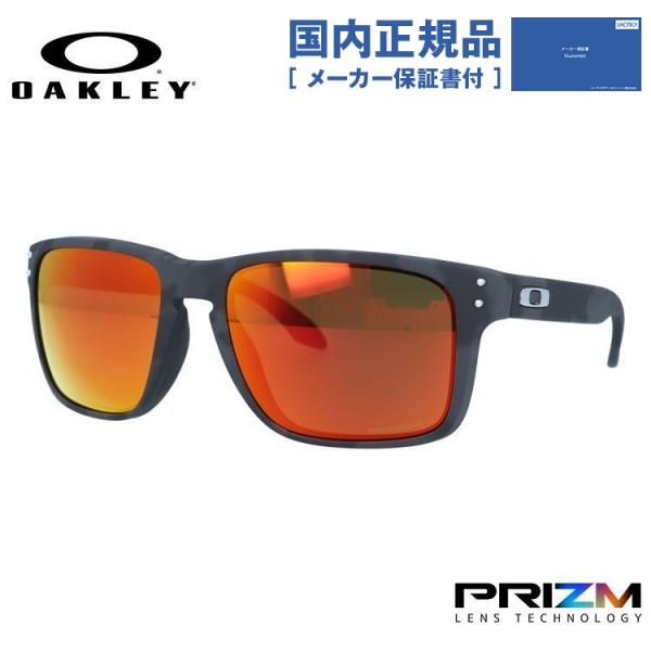 オークリー サングラス 国内正規品 ホルブルック XL プリズム レギュラーフィット OAKLEY ...