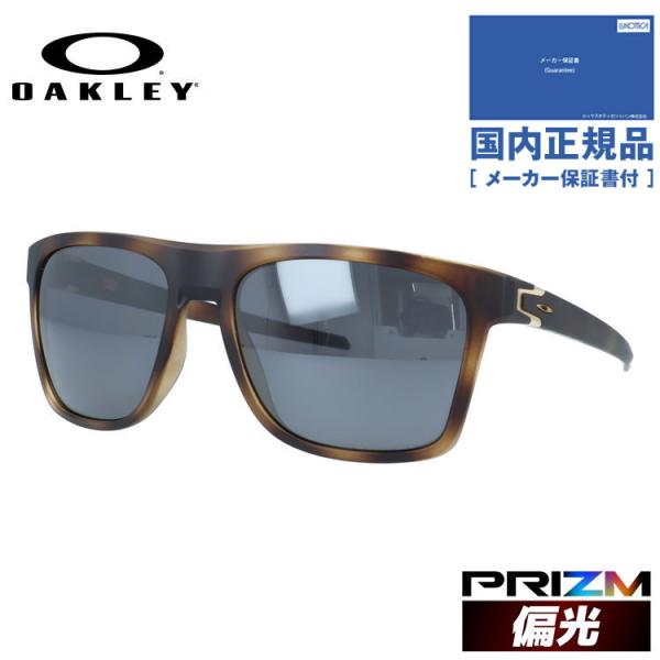 オークリー サングラス レフィングウェル 偏光 プリズム レギュラーフィット OAKLEY LEFF...