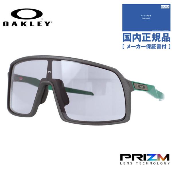 オークリー サングラス スートロエー プリズム アジアンフィット/フレキシブルノーズパッド OAKL...