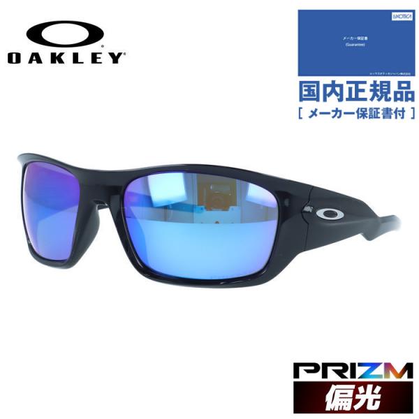 オークリー サングラス マスィータ 偏光 プリズム ミラーレンズ レギュラーフィット OAKLEY ...