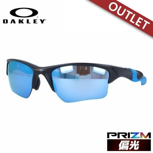 訳あり アウトレット オークリー サングラス ハーフジャケット2.0XL プリズム OAKLEY H...