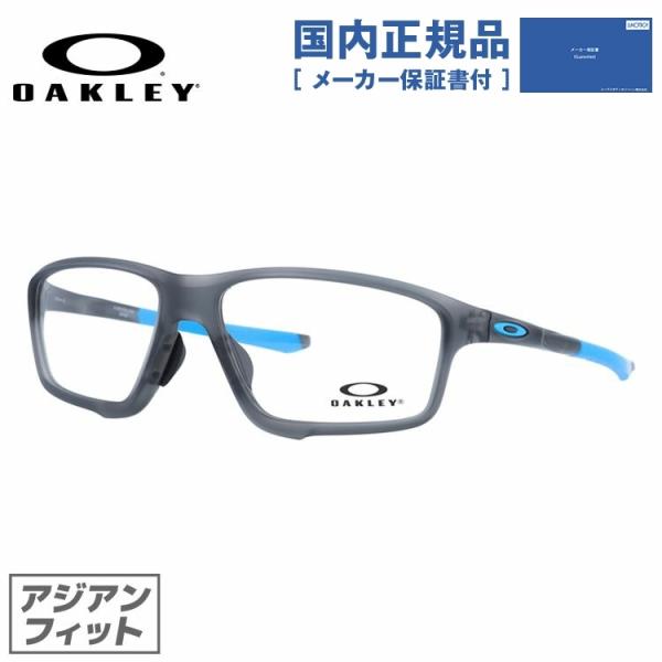 オークリー メガネ フレーム 国内正規品 伊達メガネ 老眼鏡 スマホ OAKLEY クロスリンクゼロ...