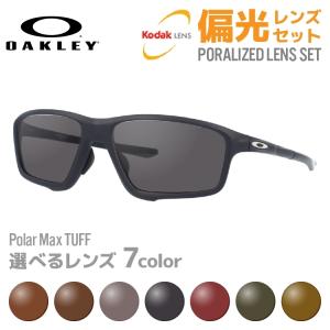 OAKLEY（オークリー） 偏光 サングラス レンズセット国内正規品 クロス