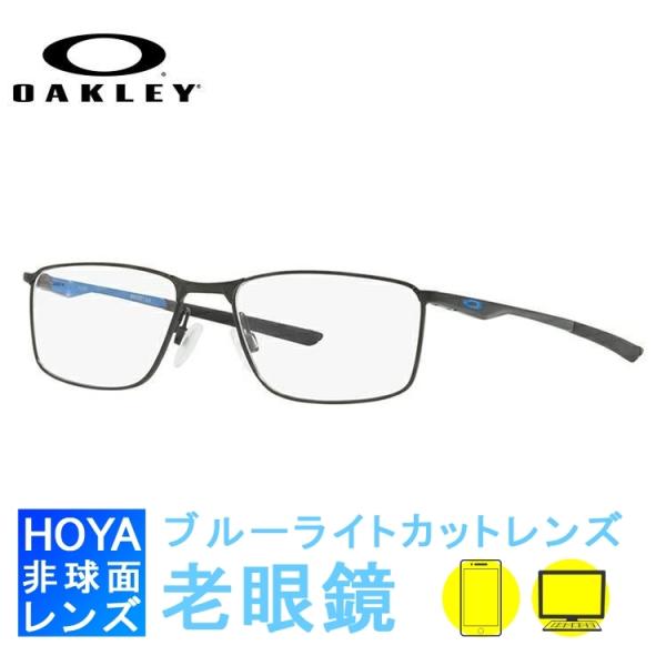 老眼鏡セット PC ブルーライトカット オークリー メガネ フレーム ソケット 5.0 OAKLEY...