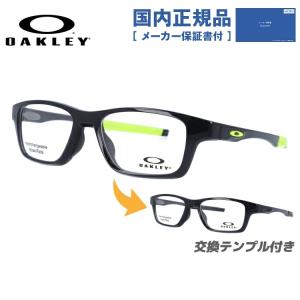 オークリー メガネ フレーム 国内正規品 伊達メガネ 老眼鏡 OAKLEY クロスリンクハイパワー CrosslinkHighPower OX8117-0252 52 プレゼント ギフト｜treasureland