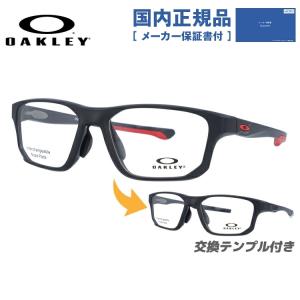オークリー 眼鏡 OX8076 CROSSLINK ZERO 807607 56 メンズ