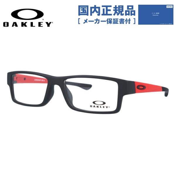 キッズ・ジュニア用 子供用 オークリー メガネ フレーム 国内正規品 伊達 OAKLEY エアードロ...