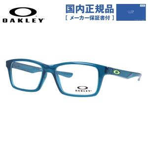 OAKLEY キッズ・ジュニア用 子供用 オークリー メガネ フレーム 国内