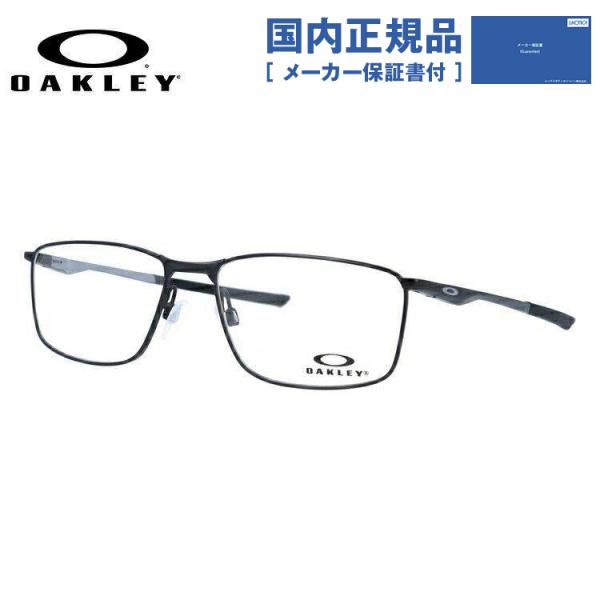 メガネ フレーム オークリー OAKLEY PCメガネ 老眼鏡 伊達 ブランド おしゃれ ソケット5...