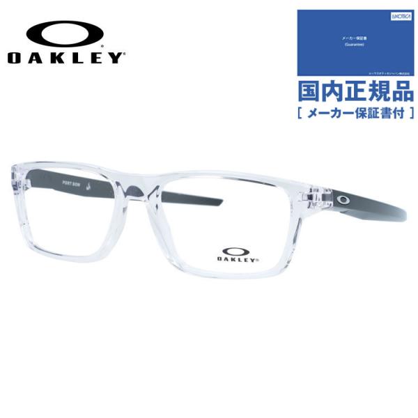 オークリー メガネ フレーム 伊達メガネ 老眼鏡 ポートボウ レギュラーフィット OAKLEY PO...