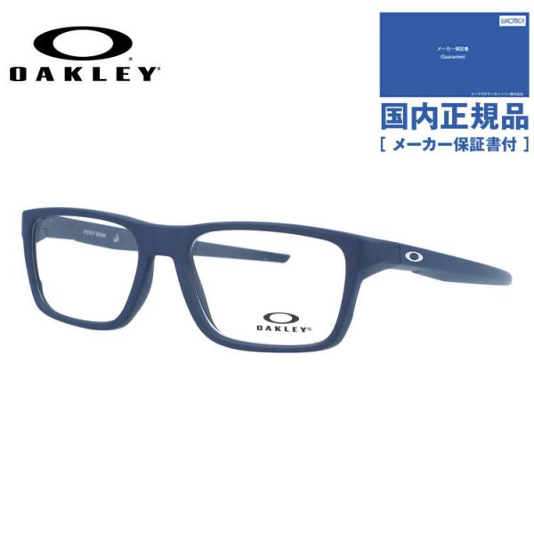 オークリー メガネ フレーム 伊達メガネ 老眼鏡 ポートボウ レギュラーフィット OAKLEY PO...