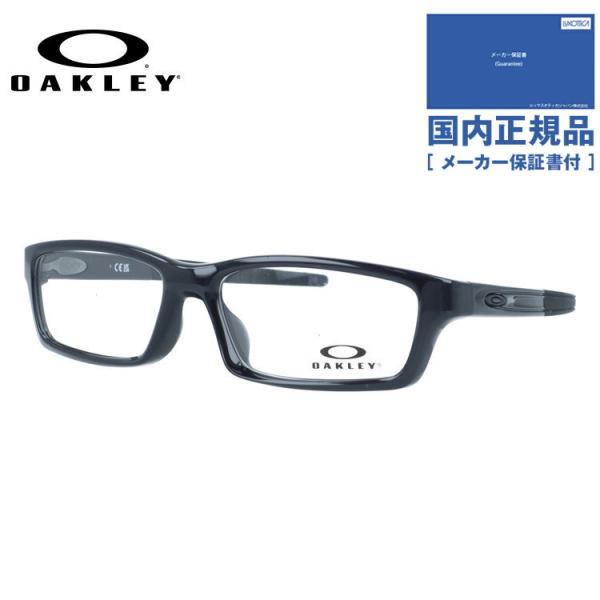 【キッズ・ジュニア用】オークリー メガネ クロスリンク ユース 伊達 ローブリッジフィット OAKL...