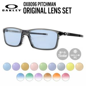 オークリー サングラス 国内正規品 オリジナルレンズカラー ライトカラー ピッチマン OX8096-0655 OAKLEY PITCHMAN プレゼント ギフト ラッピング無料｜treasureland