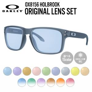 オークリー サングラス 国内正規品 オリジナルレンズカラー ライトカラー ホルブルック RX OX8156-0756 OAKLEY HOLBROOK RX プレゼント ギフト ラッピング無料｜treasureland